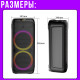 Bluetooth колонка 2х10