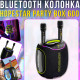 Портативна Bluetooth колонка з мікрофонами та RGB підсвічуванням Hopestar Party Box 600 300W