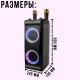 Bluetooth колонка 2х4