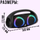 Портативна Bluetooth колонка з RGB підсвічуванням та акумулятором 3000mAh ZQS-L29 50W Чорний