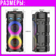 Портативна Bluetooth колонка з RGB підсвічуванням та дротовим мікрофоном ZQS4239S 16W