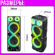Портативна Bluetooth колонка 2х8