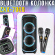 Портативна Bluetooth колонка 2х8