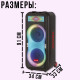 Портативна Bluetooth колонка 2x10
