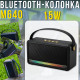 Портативна Bluetooth колонка з підтримкою USB, TF та RGB підсвічуванням M640 15W