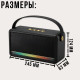 Портативна Bluetooth колонка з підтримкою USB, TF та RGB підсвічуванням M640 15W