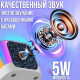 Караоке Bluetooth колонка з 2 мікрофонами, зміною голова та RGB-підсвіткою T7 Біла