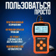 Автосканер для діагностики автомобіля Yuming MS-309PRO Універсальний автосканер
