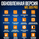 Автосканер для діагностики автомобіля Yuming MS-309PRO Універсальний автосканер