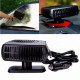 Автомобільний обігрівач салону 12V Car Fan 703 Дуйка для машини