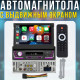 Автомобільна магнітола 1DIN з висувним екраном 7