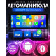 Автомагнітола з Wi-Fi 1 Din c екраном 6.9 дюймів Turbosound 6888 Android 13 на 2/32 Gb