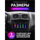 Автомагнітола з Wi-Fi 1 Din c екраном 6.9 дюймів Turbosound 6888 Android 13 на 2/32 Gb