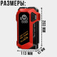 Пусковий автомобільний пристрій з компресором, дисплеєм та ліхтарем JUMP STARTER 6000 mAh