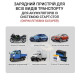 Розумний зарядний пристрій для акумуляторів BATTERY CHARGER 12-24V 8A Заряджання для акумулятора
