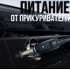 Автомобільний компресор з монометром та живленням від прикурювача Air pump 12V Чорний