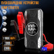 Пускозарядний пристрій на 11900 мАч з дисплеєм та ліхтариком JUMPSTARTER QY19