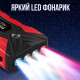Пускозарядний пристрій на 99800 мАг з ліхтариком та компасом JUMPSTARTER QY33