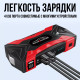 Пускозарядний пристрій на 99800 мАг з ліхтариком та компасом JUMPSTARTER QY33