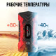 Пускозарядний пристрій на 99800 мАг з ліхтариком та компасом JUMPSTARTER QY33
