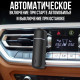 Автомобільний ароматизатор на акумуляторі з 2 режимами розпилення та 6 ароматами Чорний