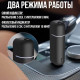 Автомобільний ароматизатор на акумуляторі з 2 режимами розпилення та 6 ароматами Чорний