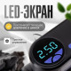 Автомобільний компресор з LED дисплеєм та живленням від прикурювача 25521-3 У кейсі