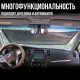 Сонцезахисна шторка 58x125 см на присосках для авто та будинку