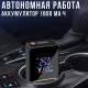 Автомобільний компресор-насос із насадками та LED-ліхтариком Car Air Pump CX-329
