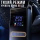 Автомобільний компресор-насос із насадками та LED-ліхтариком Car Air Pump CX-329