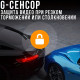 Автомобільний відеореєстратор Full HD 1080P з Wi-Fi і нічною зйомкою S20 Pro