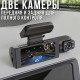 Автомобільний відеореєстратор з двома камерами, нічною зйомкою та циклічним записом D8 1080P