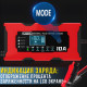 Зарядний пристрій 12V/10A для акумуляторів з LCD-дисплеєм M18689