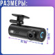 Автомобільний відеореєстратор 1920х1080P з Wi-Fi, G-сенсором та кутом 170° F9 PRO