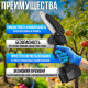 Електрична ланцюгова пилка 6