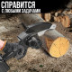 Електрична ланцюгова пилка 6