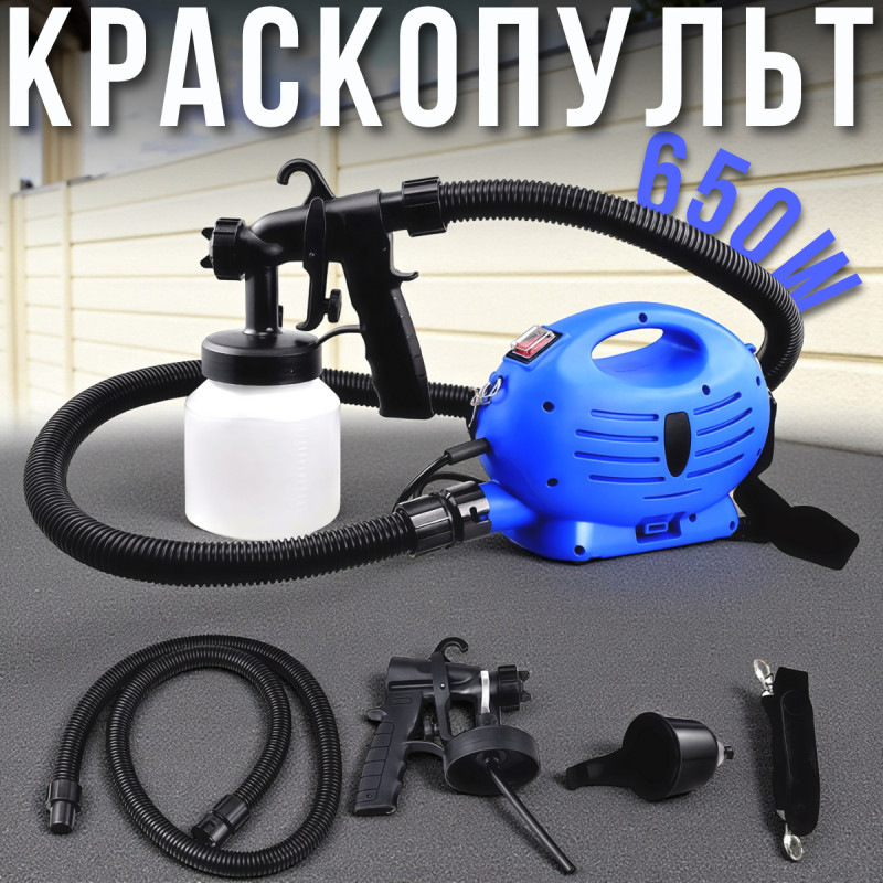 Електричний фарбопульт з резервуаром 800 мл і 3 режимами роботи Paint Zoom 650W