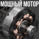 Акумуляторна електропилка з 2 акумуляторами на 48V в кейсі