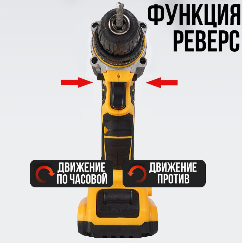 Набор дрель-шуруповерт на 2 аккумулятора 24V с насадками и набором бит в кейсе