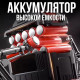 Ланцюгова садова електропилка на 24V з шиною 6
