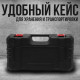 Акумуляторна Пила 6