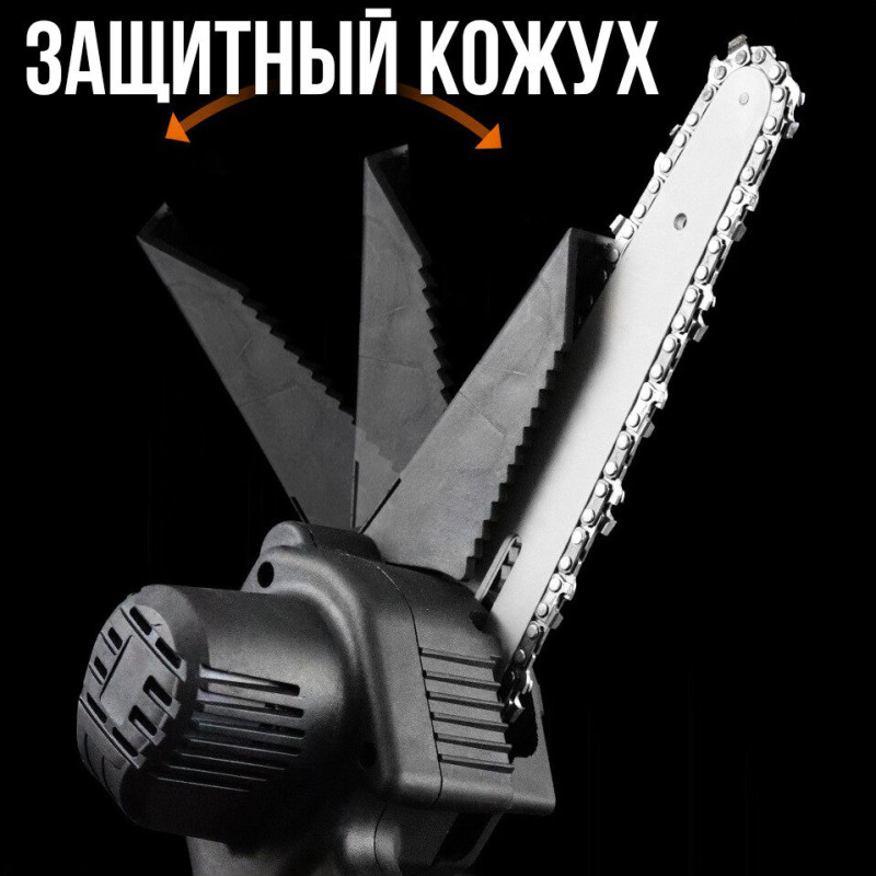 Міні-ланцюгова садова електропилка сучкоріз для обрізки дерев з шиною-6