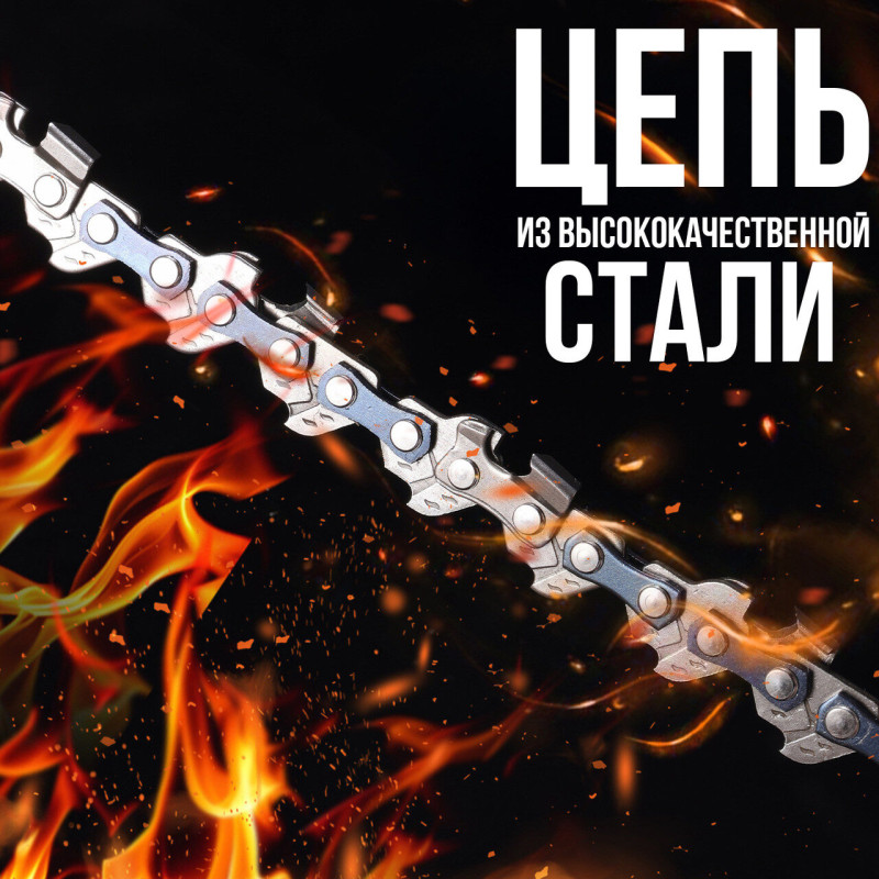 Міні-ланцюгова садова електропилка сучкоріз для обрізки дерев з шиною-6