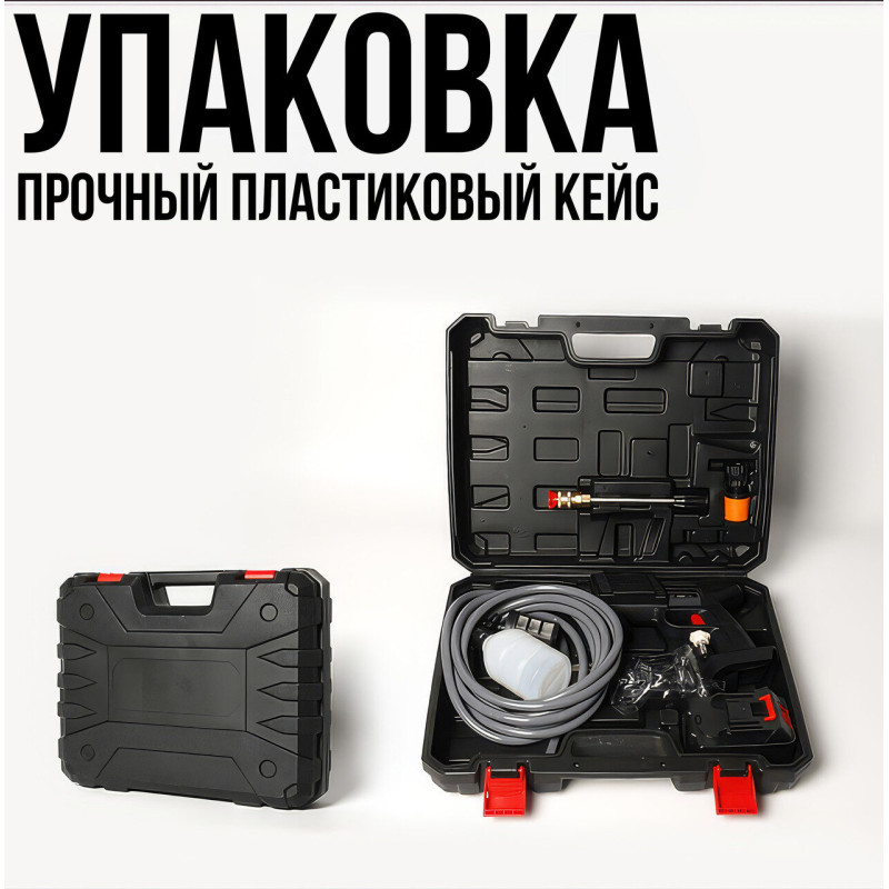 Мийка високого тиску 1000W акумуляторна для автомобіля