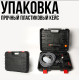 Мийка високого тиску 1000W акумуляторна для автомобіля