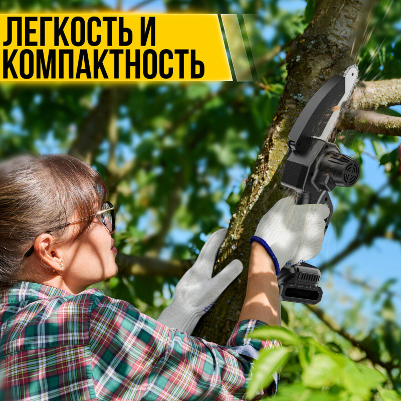 Електропила-веткоріз 24V для обрізки дерев з 2 акумуляторами