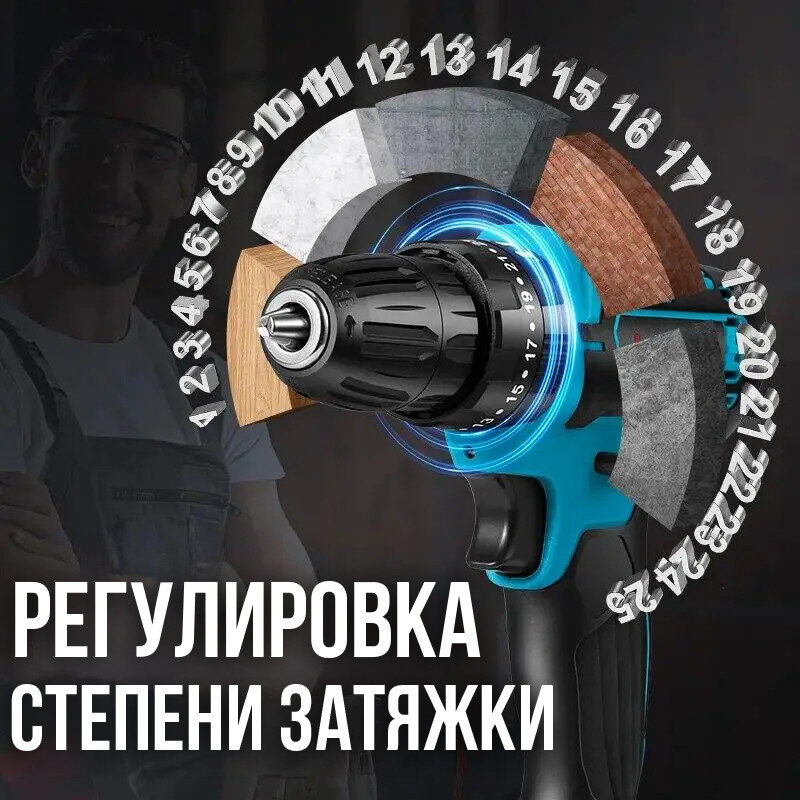 Шуруповерт акумуляторний на 21V на два акумулятори з набором насадок з 24 штук у валізі RD00-24