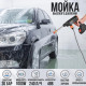 Мийка високого тиску на 2 акумулятори 48V Water Gun 1000W для автомобіля