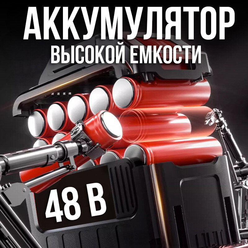 Акумуляторна пилка у валізі на 48V з 2 акумуляторами