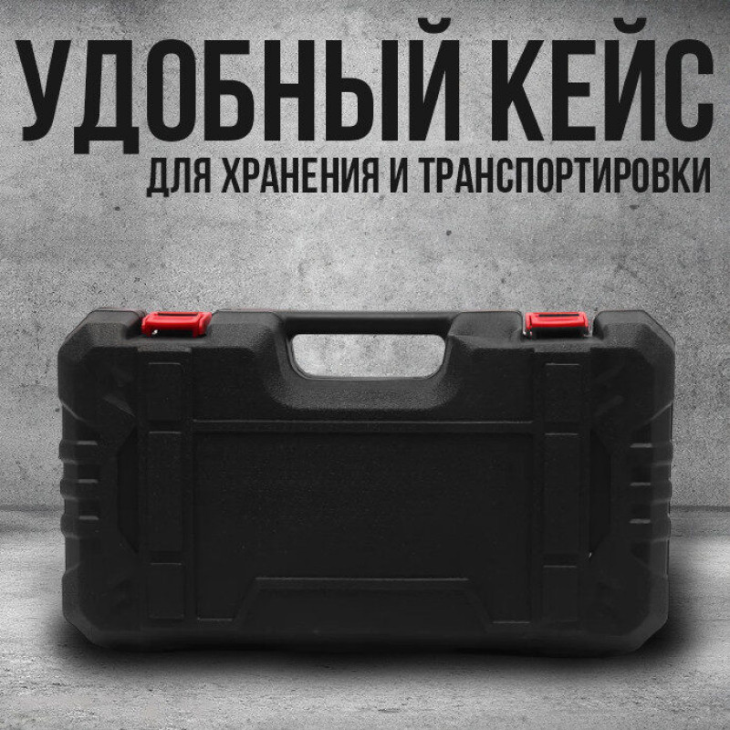 Акумуляторна пилка у валізі на 48V з 2 акумуляторами